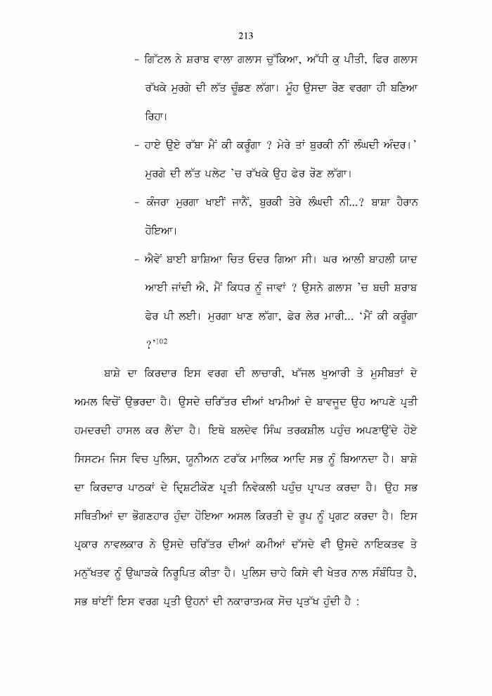 page-1
