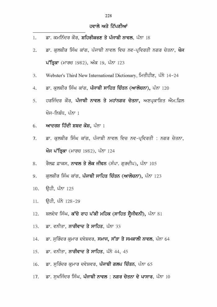 page-1