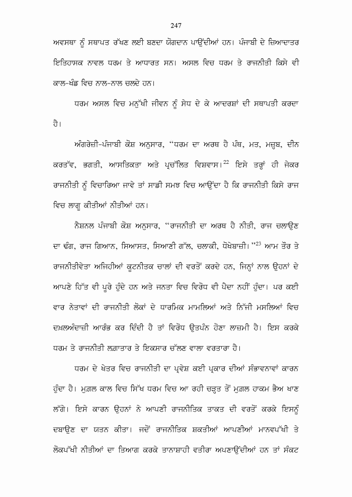 page-1