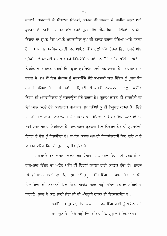 page-1