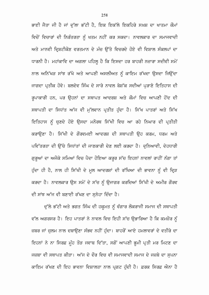 page-1