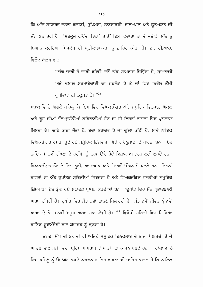 page-1