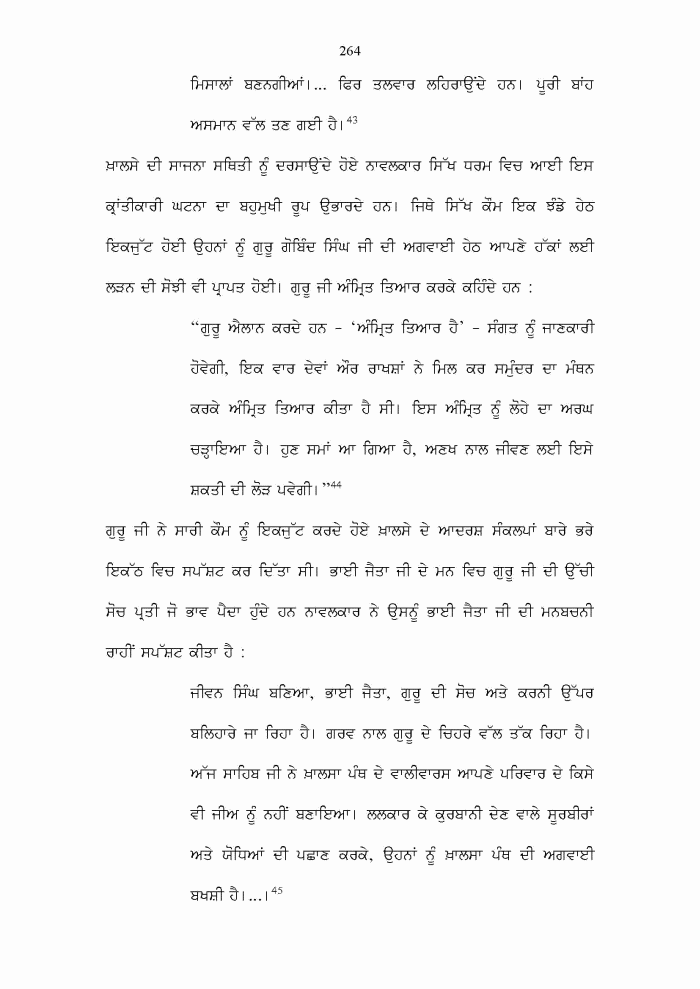 page-1