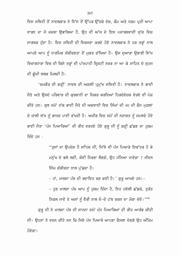page-1