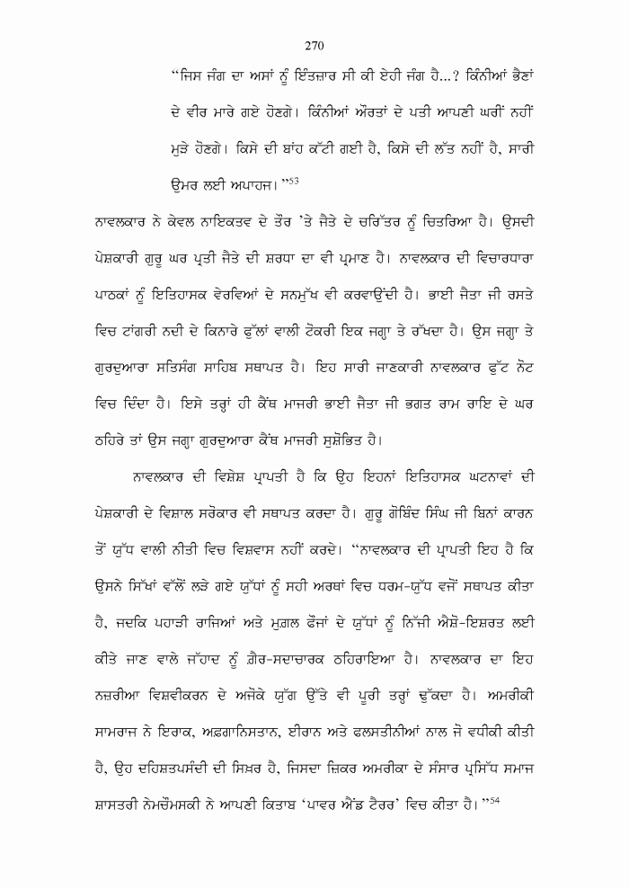 page-1