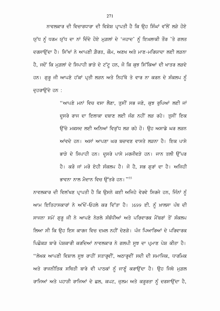 page-1