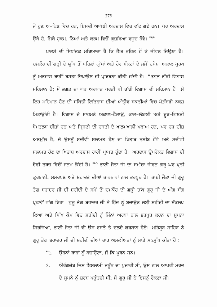 page-1