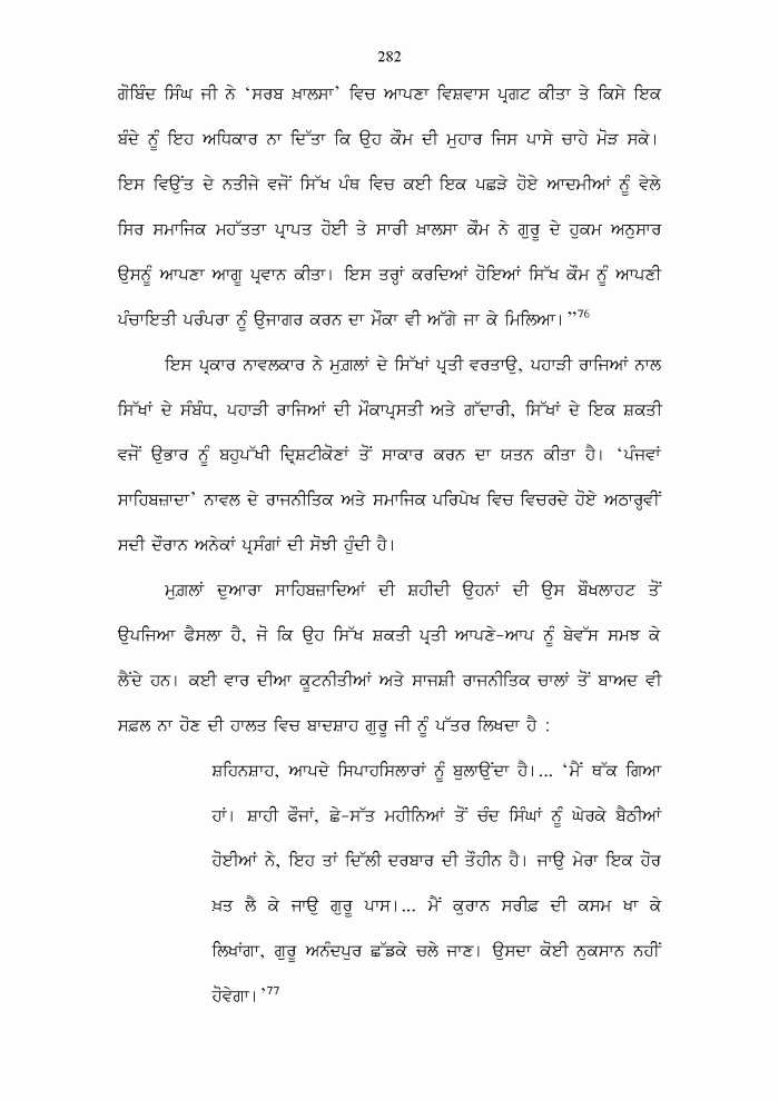page-1