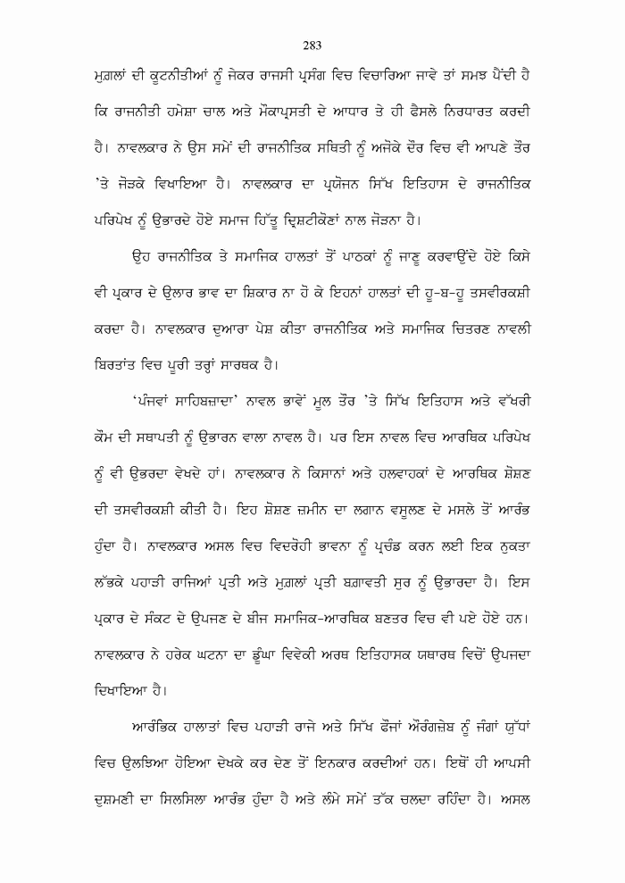 page-1