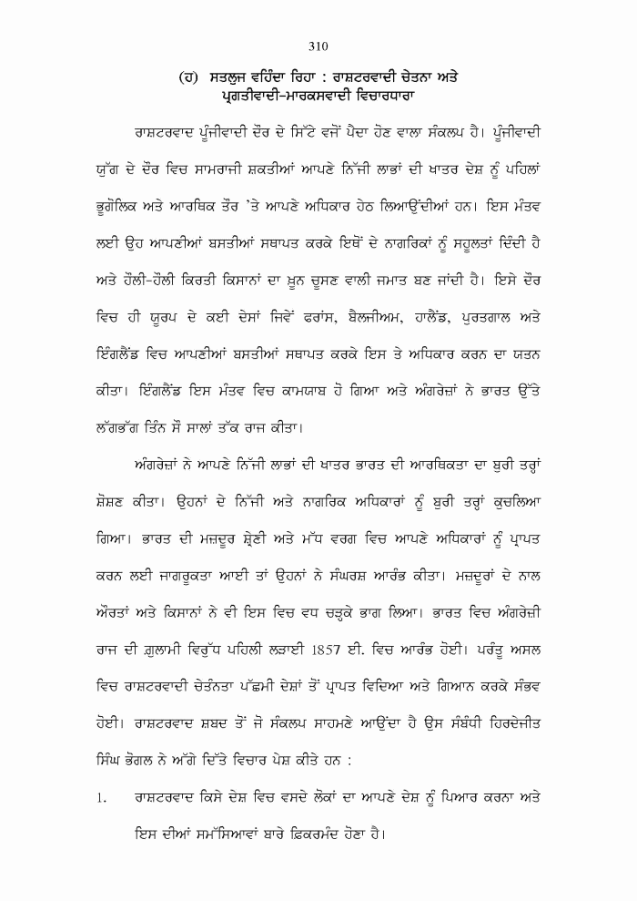 page-1