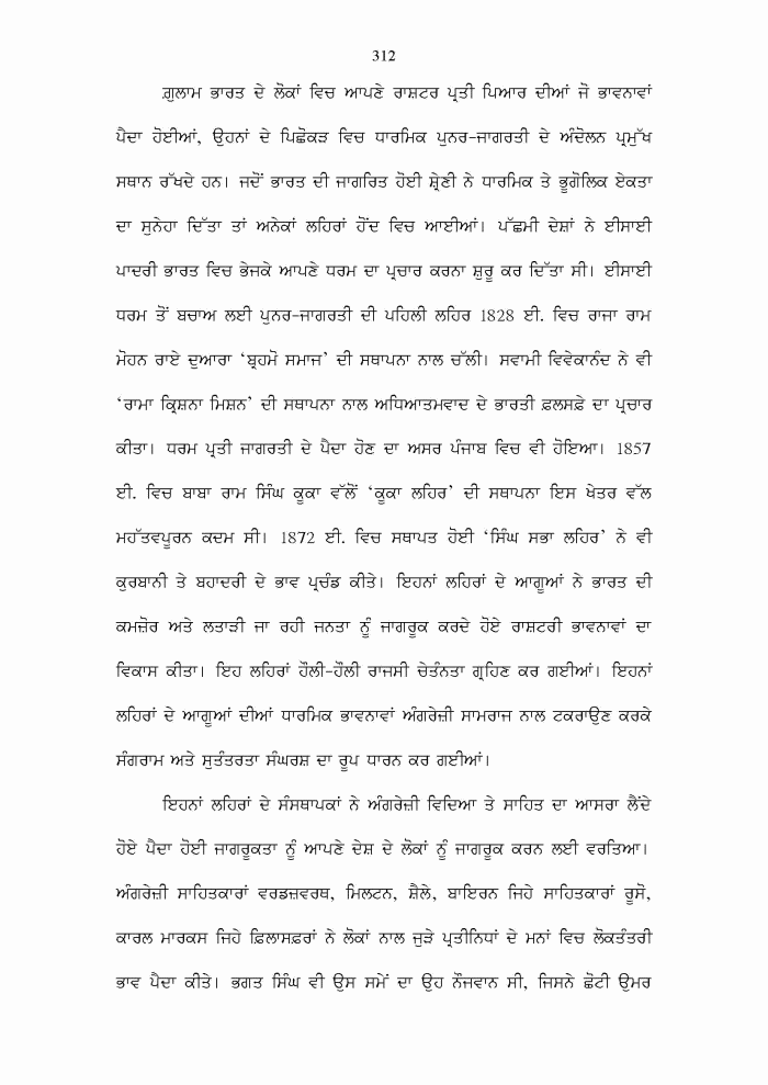 page-1