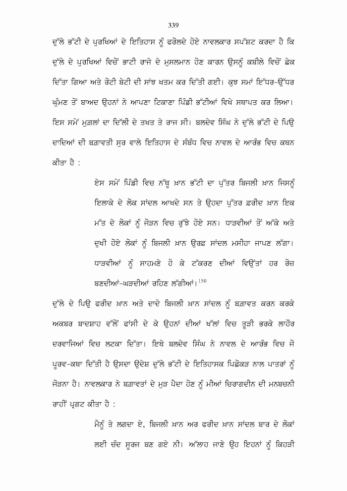 page-1