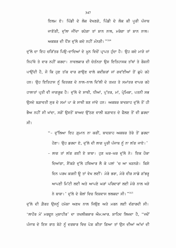 page-1