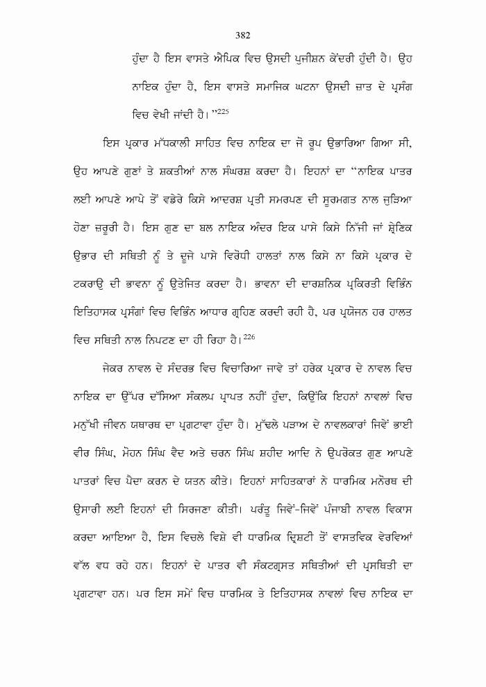 page-1