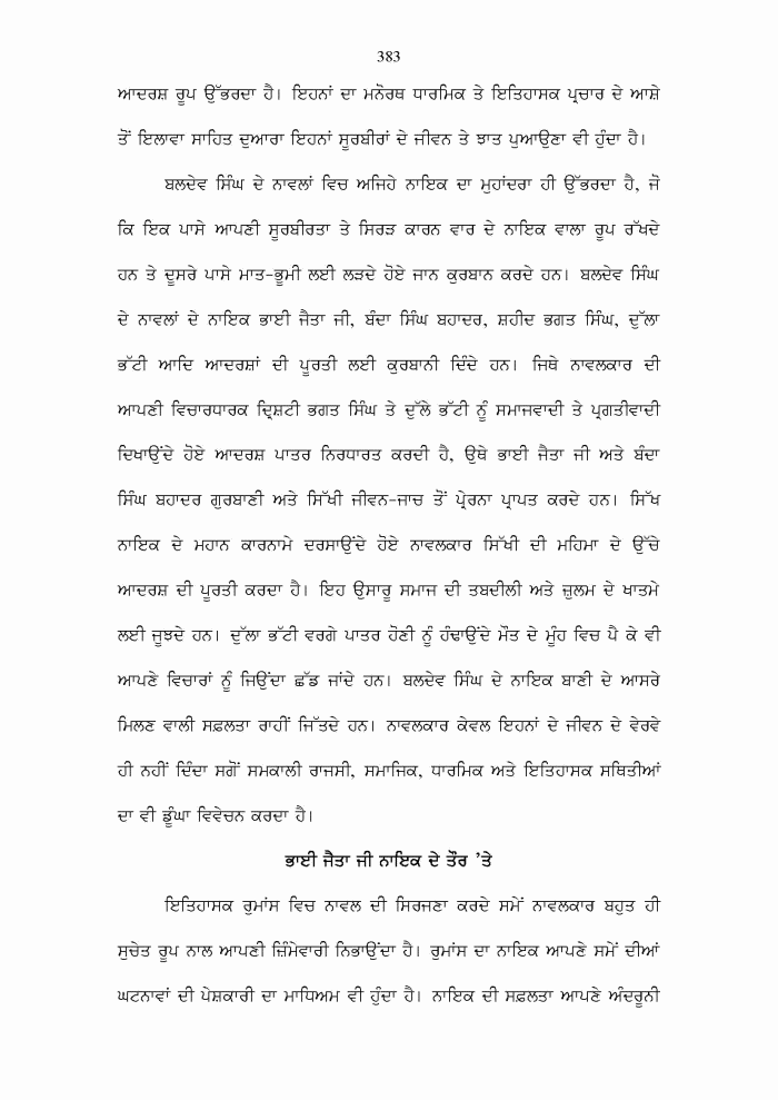 page-1