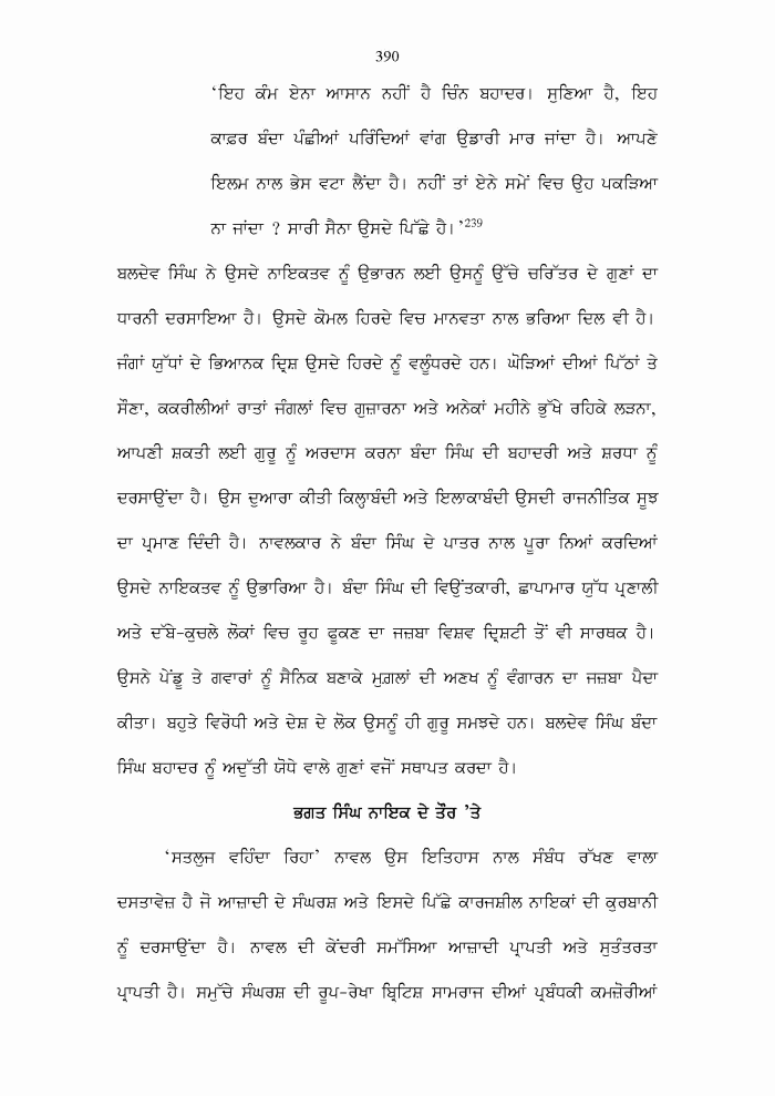 page-1