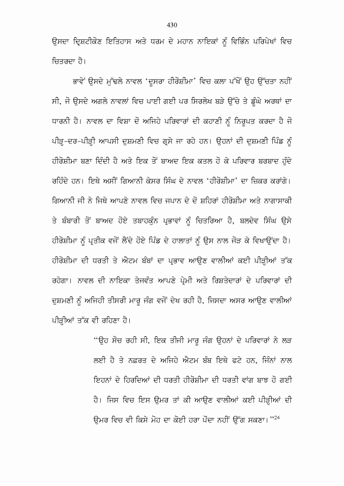 page-1