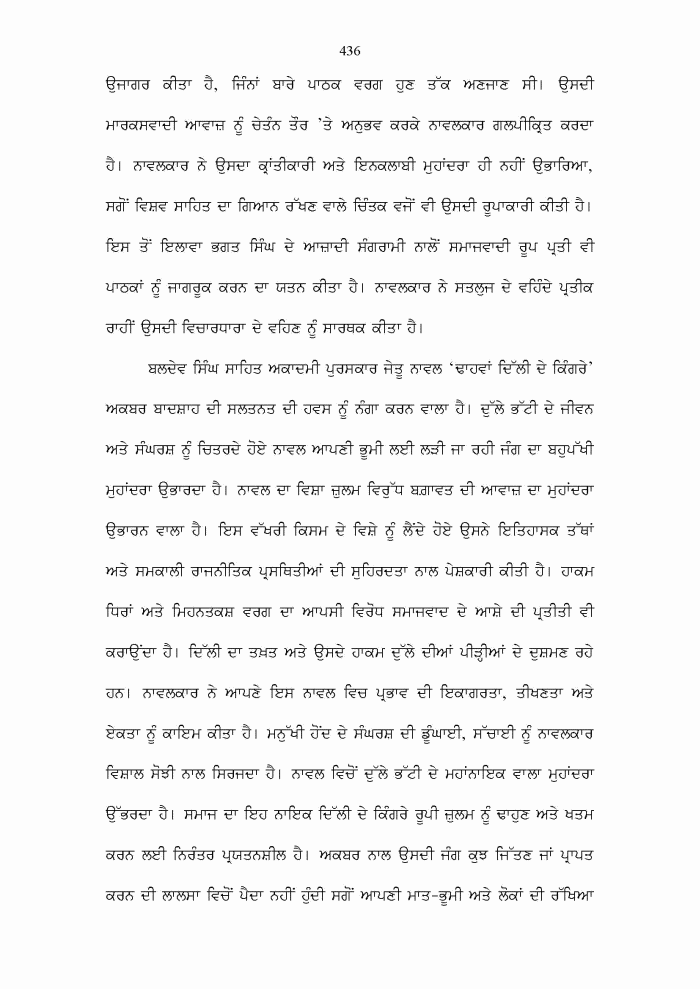 page-1