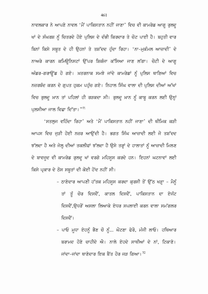 page-1