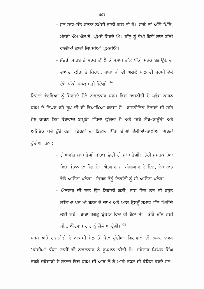 page-1