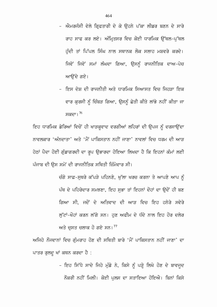 page-1