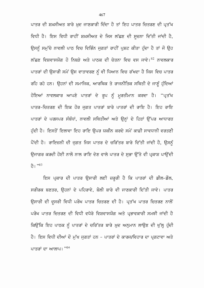page-1