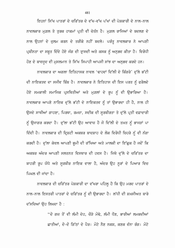 page-1