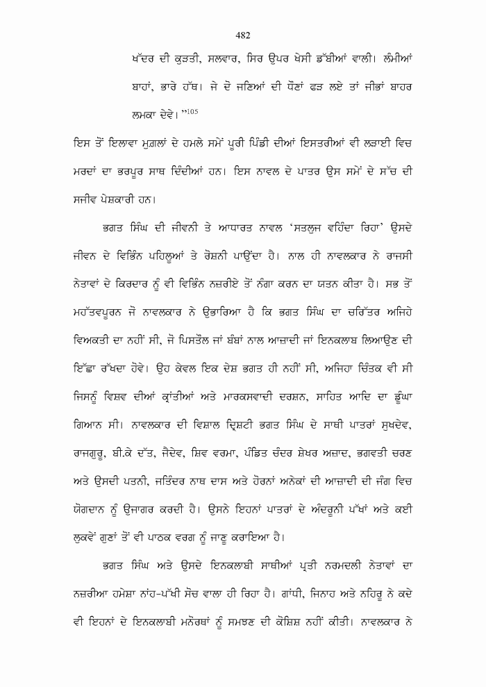 page-1