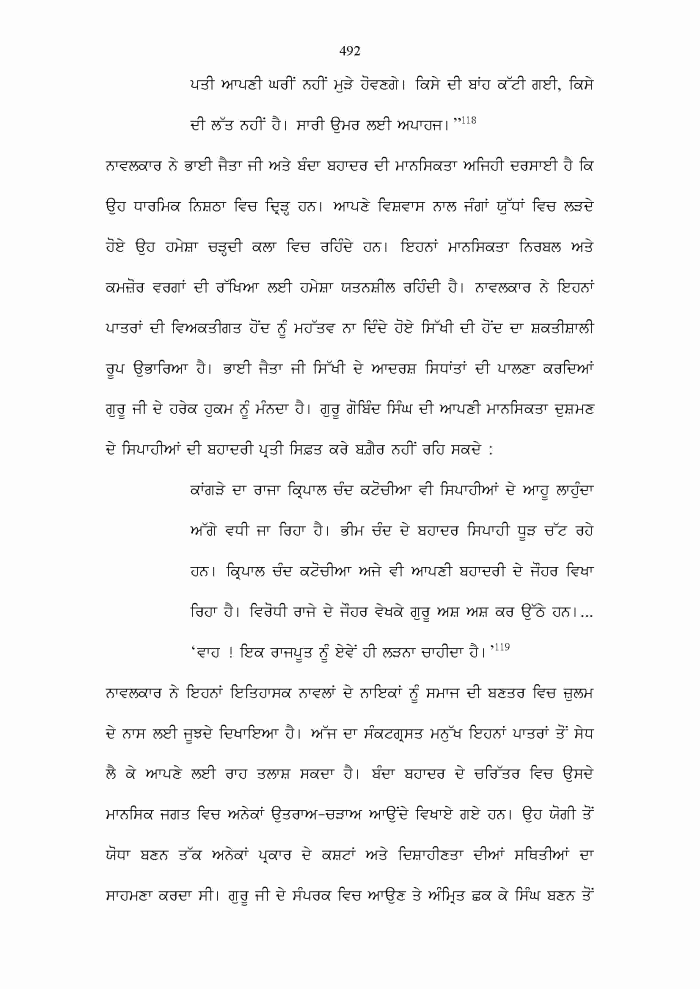 page-1