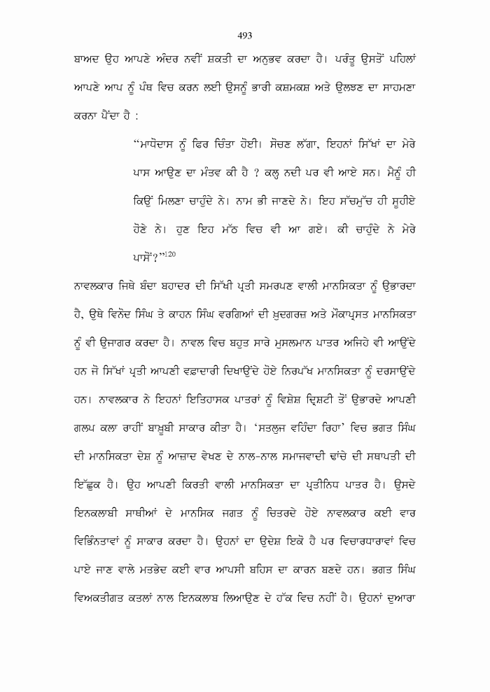 page-1