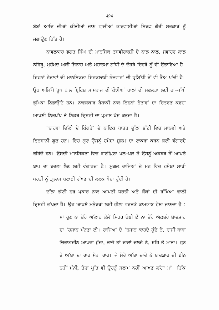 page-1