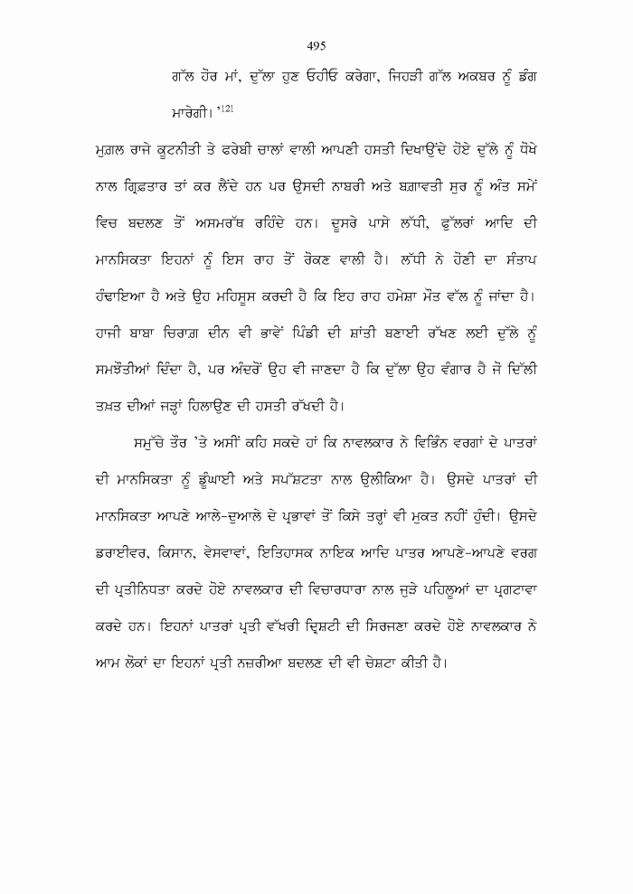 page-1