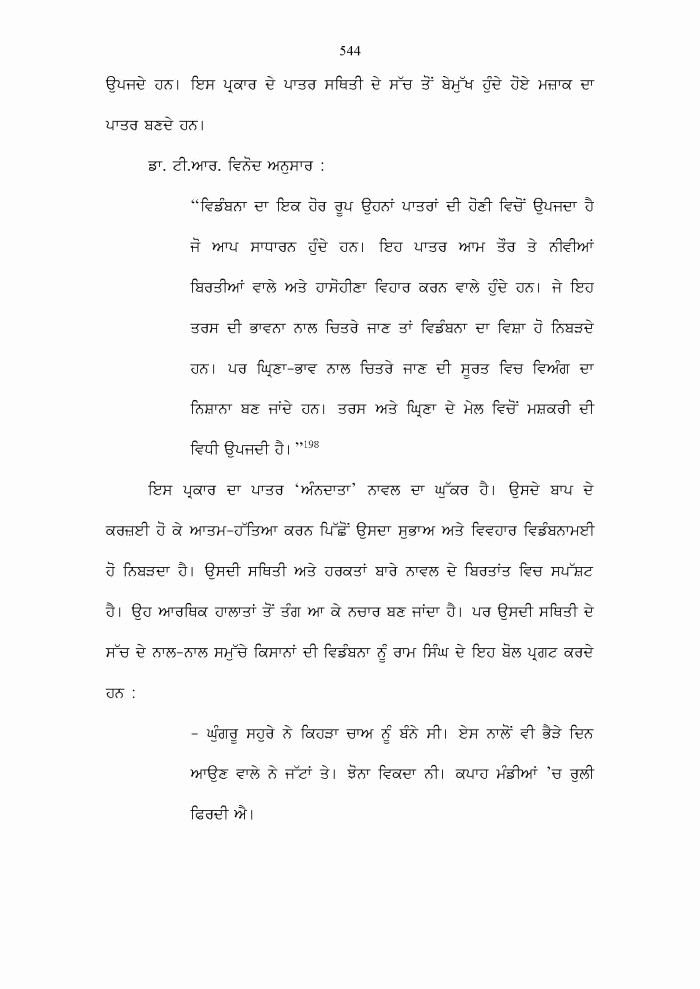 page-1
