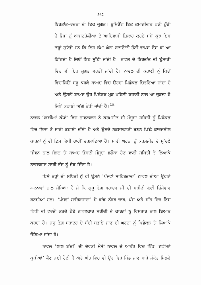 page-1