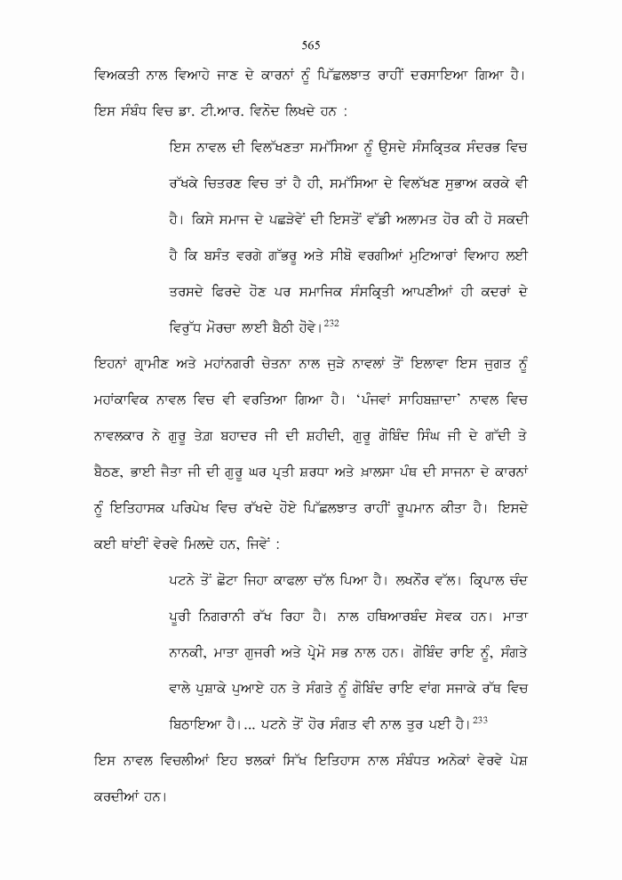 page-1