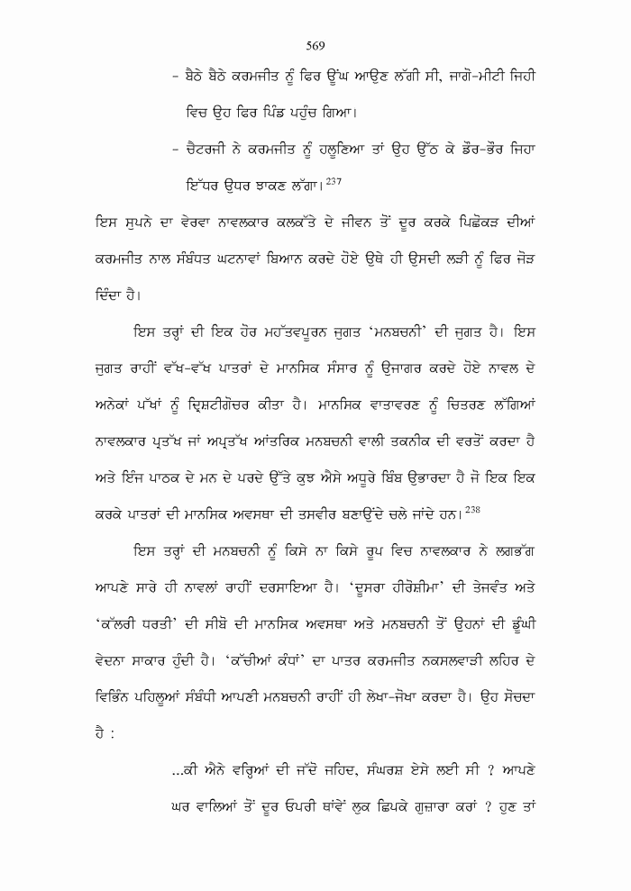 page-1
