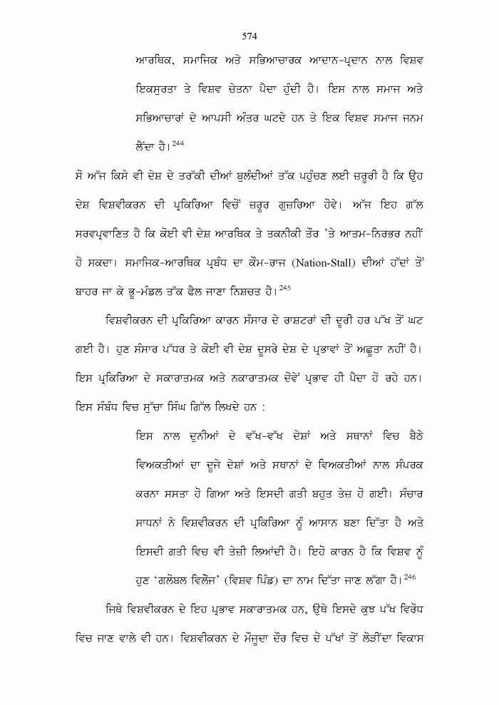page-1