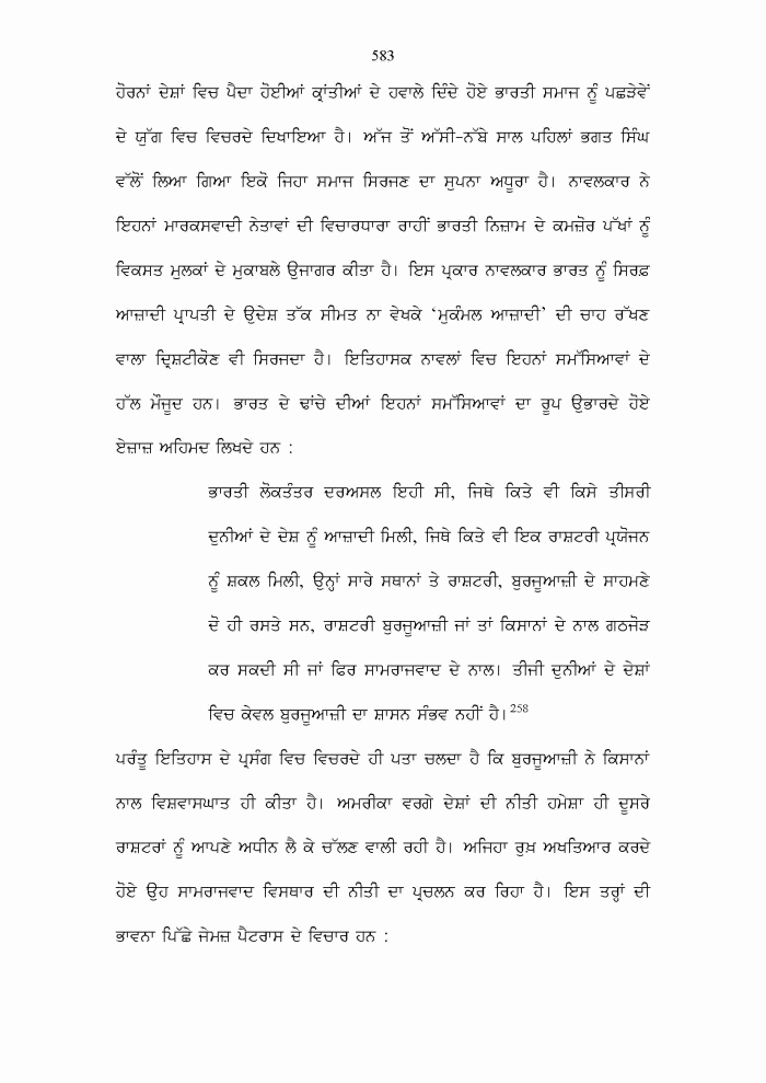 page-1
