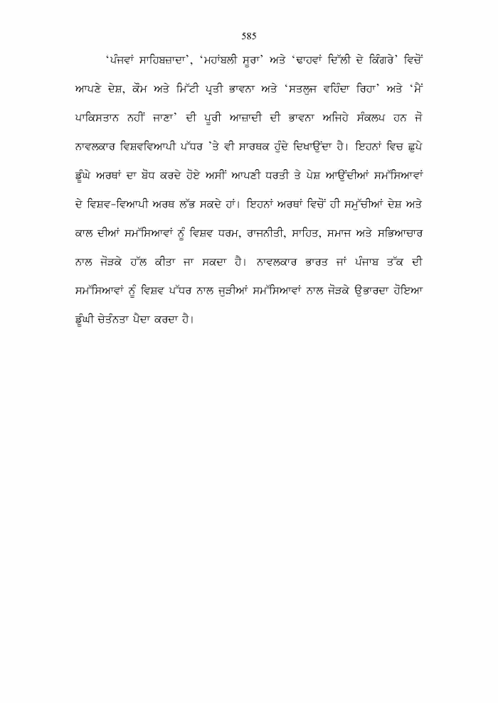 page-1