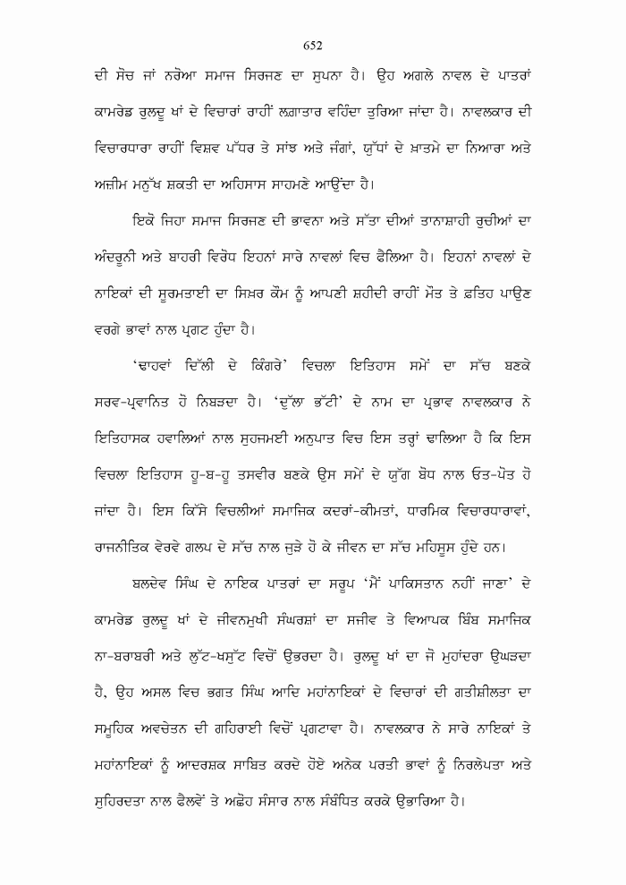 page-1