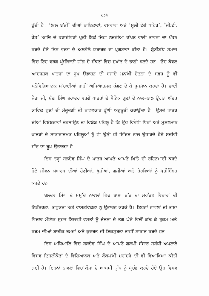 page-1
