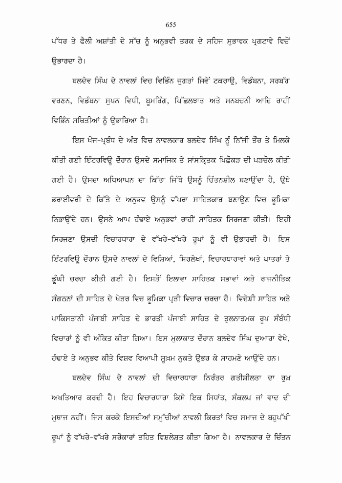 page-1