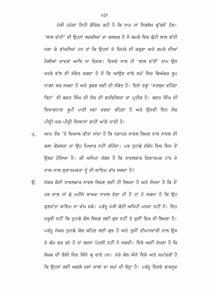 page-1