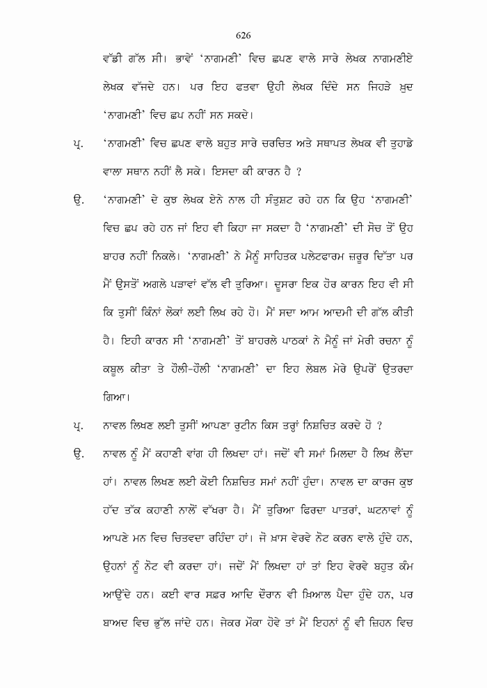 page-1