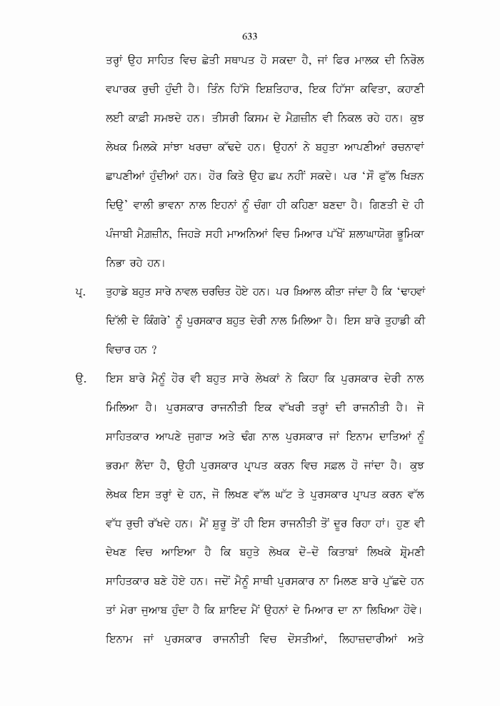 page-1