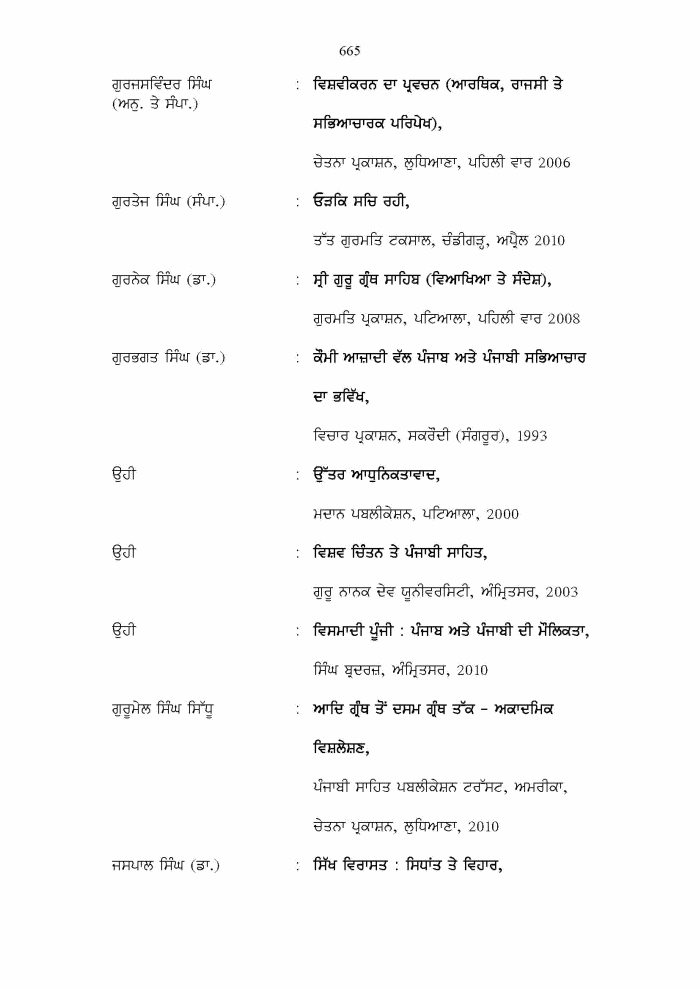 page-1