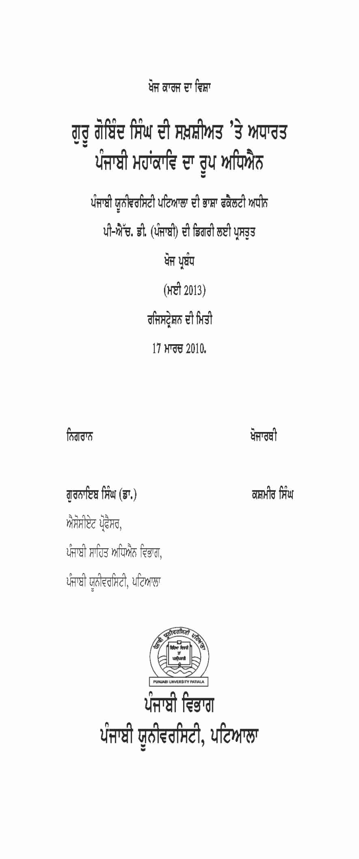 page-1