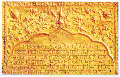The inscription above the main entrance of Sri Harmandir Sahib reads, "The great guru in His wisdom looked upon Maharaja Ranjit Singh as his chief servitor and Sikh,� and in his benevolence, bestowed on him the privilege of serving the temple."