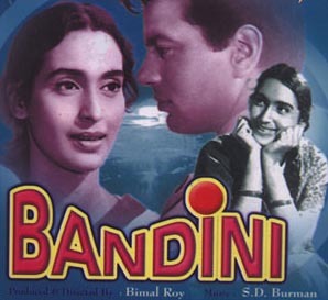 File:Bandini, 1963 Hindi film soundtrack album cover.jpg