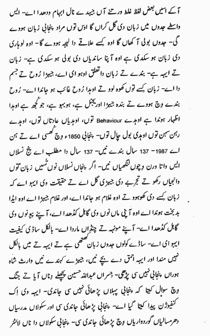 page-1